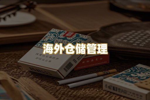 空运加急服务